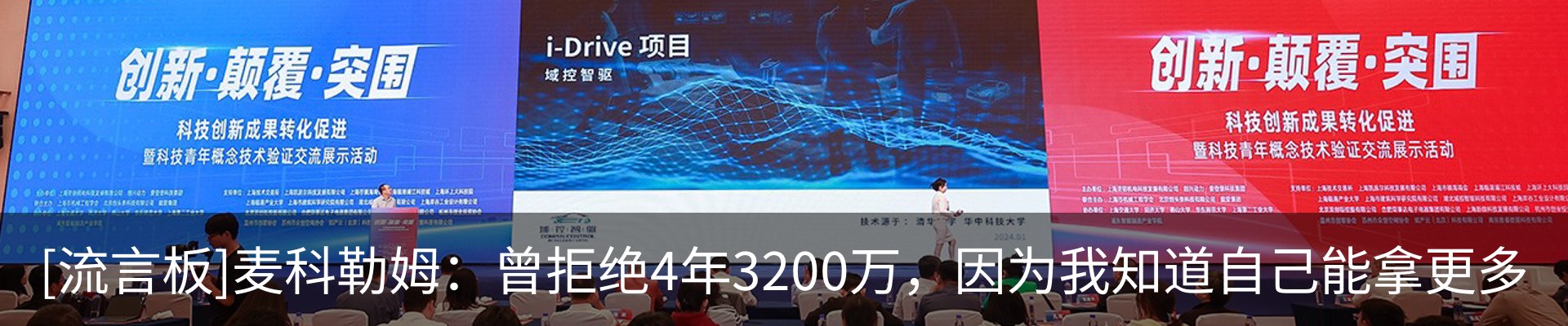 行业资讯